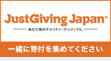 Just Giving Japan ꏏɊtW߂Ă